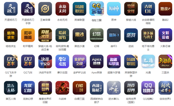 盼之代售APP4